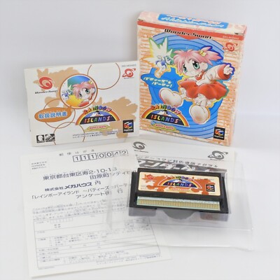 【新品未開封】ワンダースワン／レインボーアイランド パティーズパーティ ワンダースワン レインボーアイランド パティーズ パーティ ハガキあり