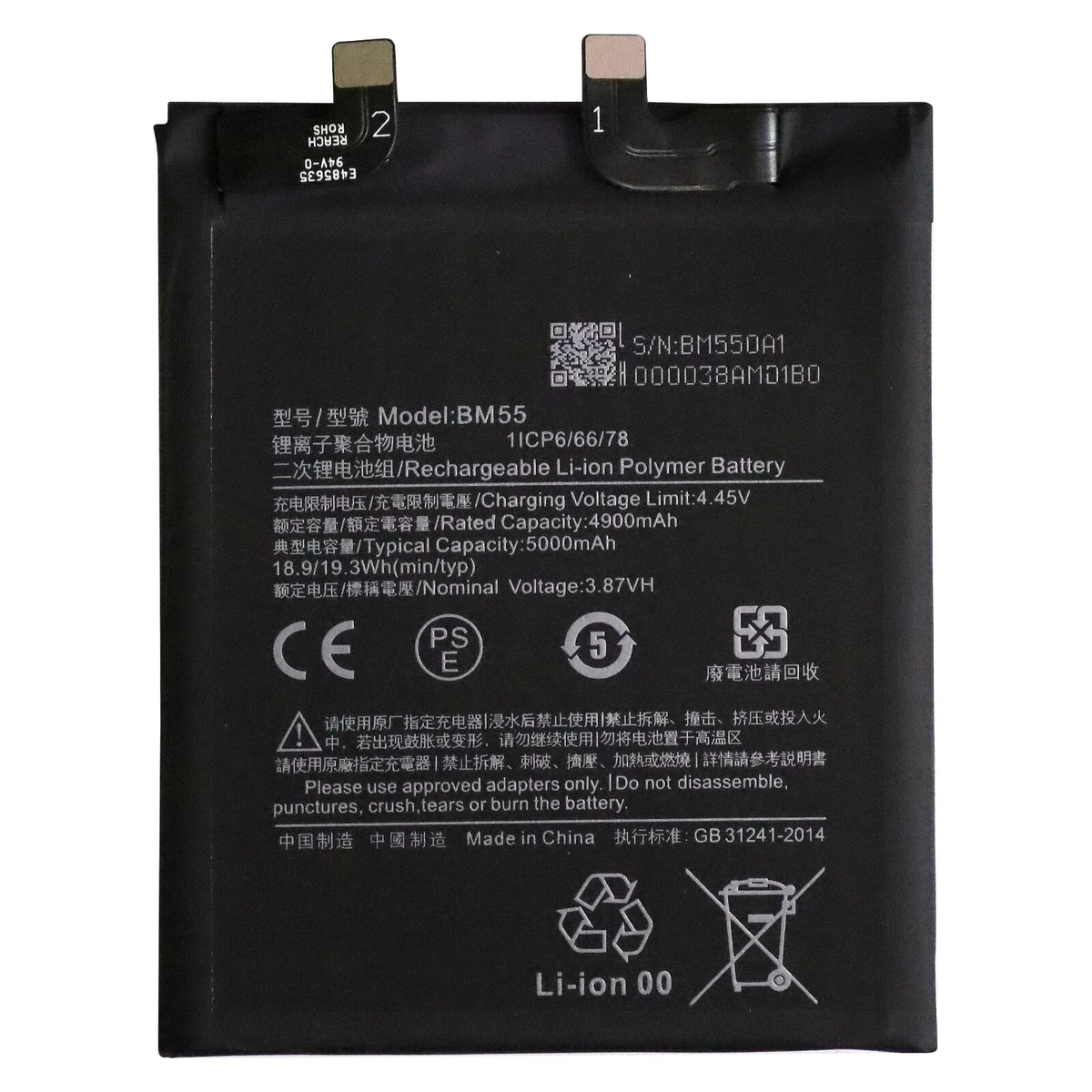 For Xiaomi Mi 11 Pro / Mi 11 Ultra 5000 mAh BM55 Replacement