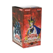 Booster Box Prices | YuGiOh Pharaoh's Servant | YuGiOh Cards