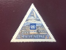 ICOLLECTZONE  Nepal 89 VF NH