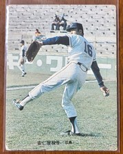 Vintage 1973 Calbee Confectionery Baseball Card No. 129: Soichi Aniya