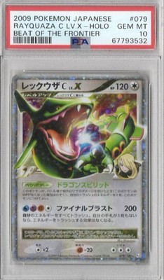 PSA 10 POKEMON UNLIMITED RAYQUAZA C LV.X BEAT OF THE FRONTIER #079
