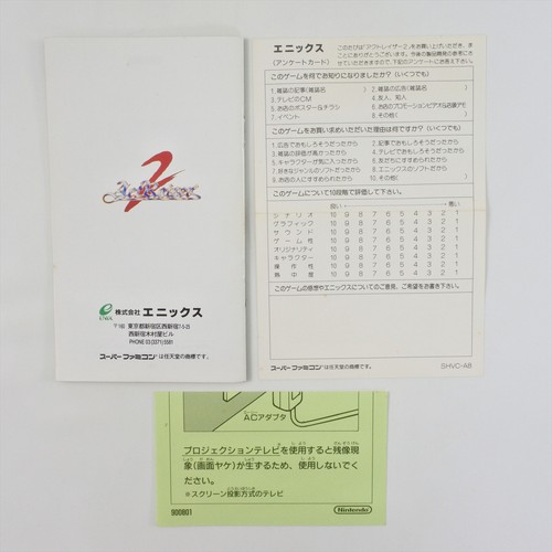 ACTRAISER 2 Super Famicom Nintendo 2096 sf - Picture 6 of 17