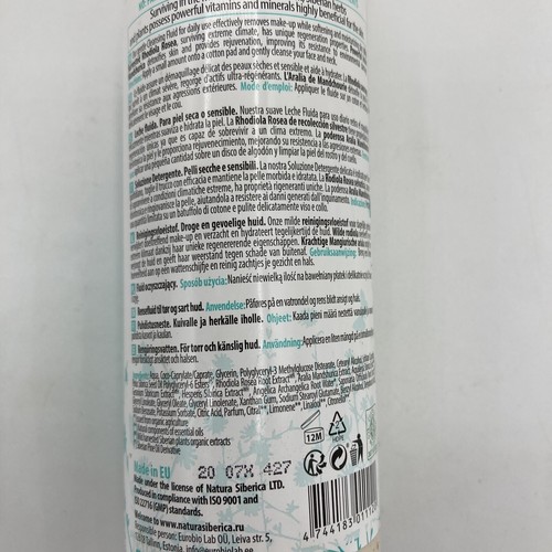 Natura Siberica Cleansing Fluid For Dry Sensitive Skin 99% Organic 200ml/6.8 .oz - Picture 6 of 6