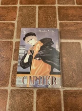 Cipher Volume 5 English Manga by Minako Narita RARE OOP FREE SHIPPING
