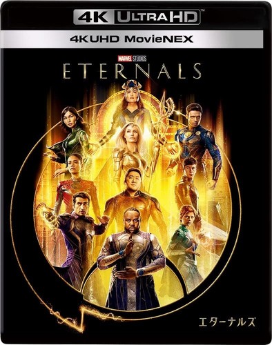 Eternals 4K UHD MovieNEX 4K ULTRA HD+3D+Blu-ray+Digital Copy+MovieNEX World NEW - Picture 3 of 4