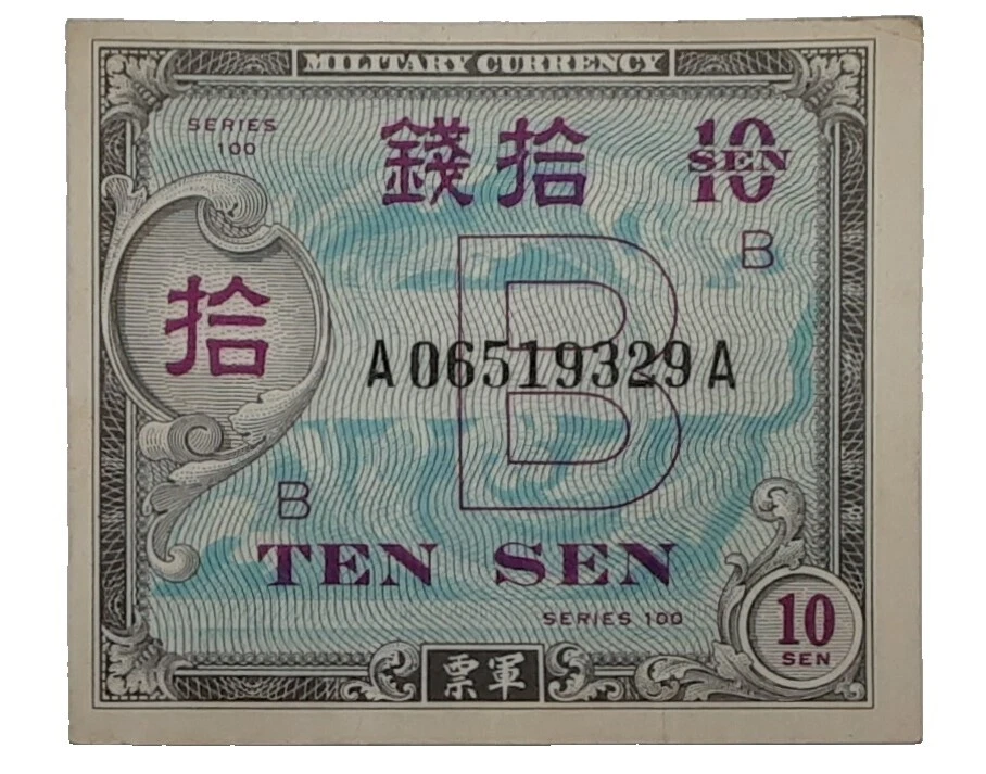 1945 Year Japanese Paper Money