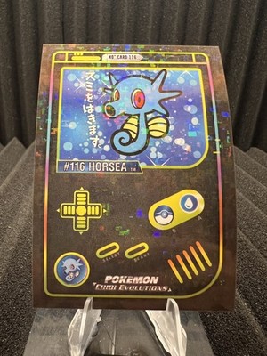 Horsea #116 - Retro Holo - Gameboy Chibi Evolutions 2025 - Pokemon