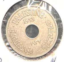 Palestine 1933 10 Mils KM 4 VF