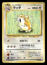 Raticate NO. 020 Uncommon Base Set Pokemon Japanese Damaged