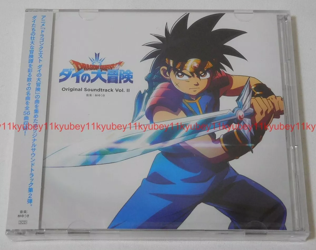 Animated CD Bakuten Shoot Beyblade G Revolution Original Original