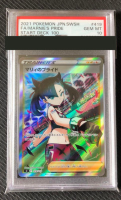 Marnie's Pride PSA10