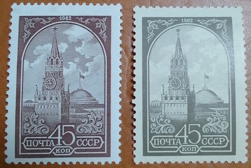 RUSSIA 1982 ERROR " different color " Moscow-Kremlin stamp 45kop. Mi# 5169 MNH