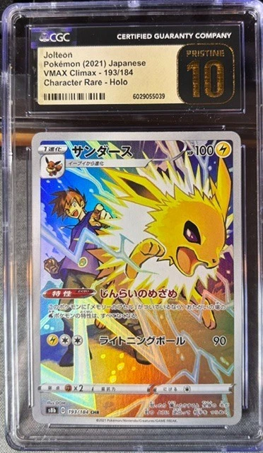 Pokémon TCG Grade 10 Jolteon Individual Collectible Card Game
