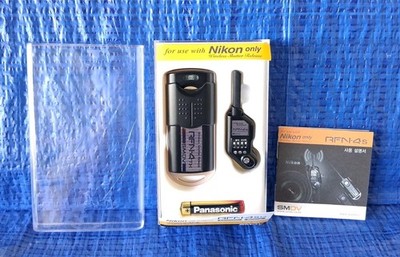 SMDV RFN-4s Wireless Remote Shutter Release - Nikon Cameras - See Compatibility