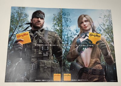 Metal Gear Solid TGS2024 Konami Official Japan Tokyo Limited