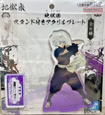 Jigokuraku Hell's Paradise Acrylic Stand Plate Figure Gabimaru Bandai Namco JP