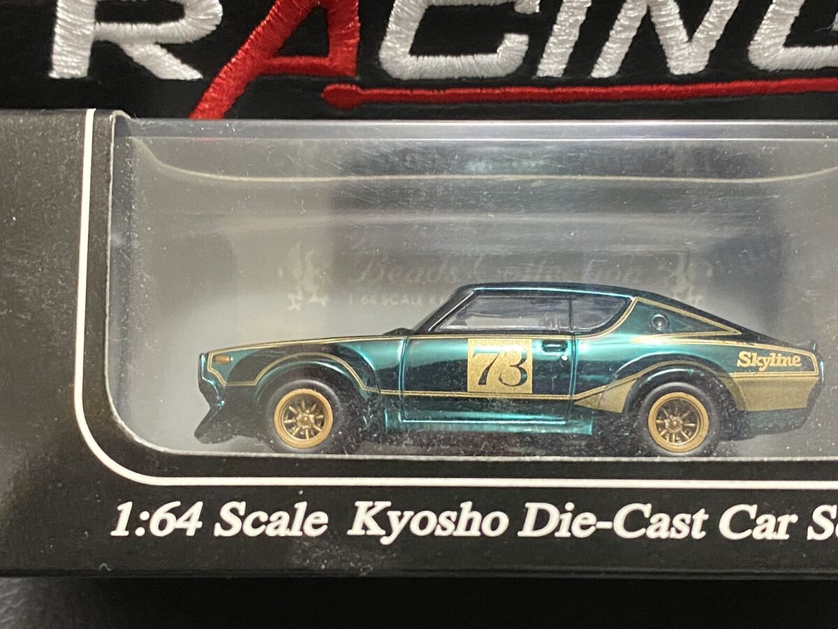 1/64 Kyosho Beads Set 2 KPGC110 Nissan Skyline GTR special