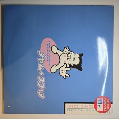 Tokyo Ghetto Pussy - Everybody On The Floor (Pump It) (The Pumpin' Remixes)