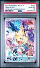 2022 POKEMON JPN S PROMO #323 FULL ART/PIKACHU PSA 10