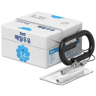 Samsung Galaxy Buds Pro/2/Live/Pro Maeil Milk Edition Cover Case keyring Goods