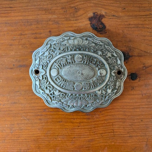 Japanese Antique Safe Nameplate Plaque Tokyo Nihonbashi Metal Sign Meiji〜Showa