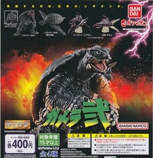 Gashapon HG Gamera Part 2 High Grade Figure Complete Set 4 Bandai Japanese
