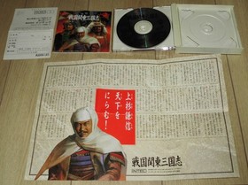 PC Engine CDROM2 Sengoku KanSangokushi map INTEC Japan HA
