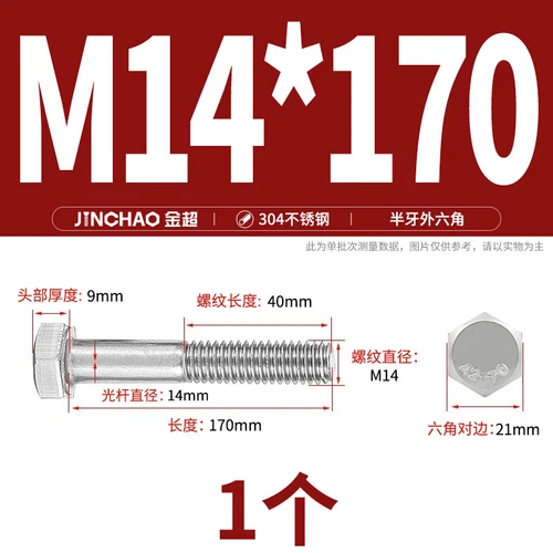 M6M8M10M12 Hexagon Head Bolts Part Threaded Hex Bolt Screw 304 Stainless Steel D - Picture 151 of 254