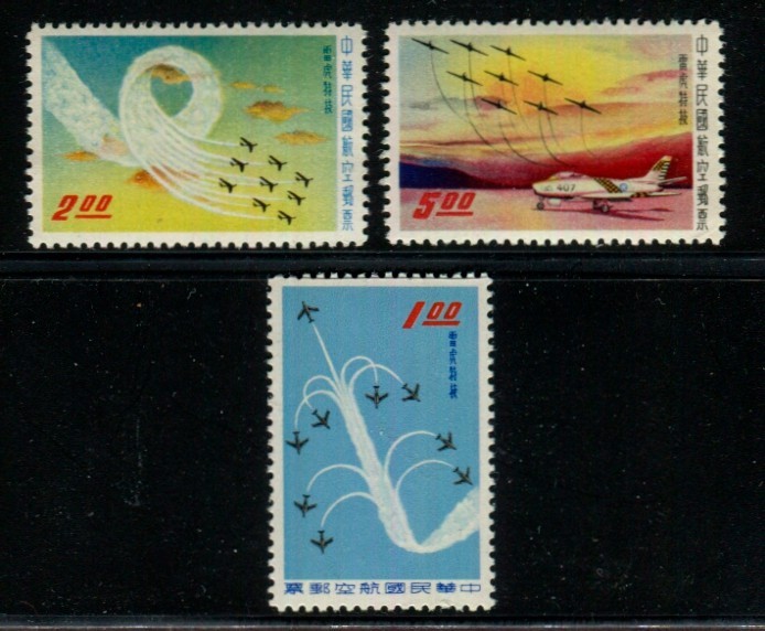 CHINA, Scott #C70-C72. Mint, Never Hinged Air Mail Stamps.