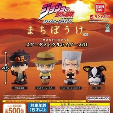 JoJo's Bizarre Adventure Stardust Crusaders 01 Machiboke Complete Set of 4 NEW