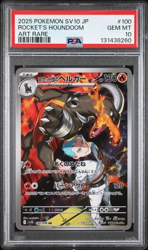 SV10 #100/098 Team Rocket's Houndoom PSA 10