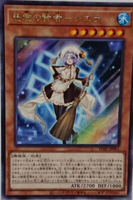 Yu-Gi-Oh! OCG STORIES 1 - Manga [OCG Card Included] NEW | eBay