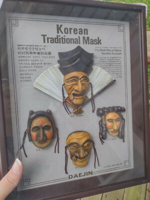 Korean Traditional Mask Play of Hahoe Exorcism Wall Art Daejin Shadow Box 1991