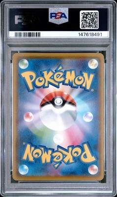 Pikachu (Mirror Holofoil) 001/028 S8a: 25th Anniversary Collection