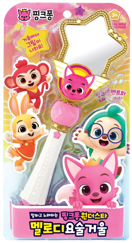 Pinkfong Wonderstar Melody Magic Mirror Wand Genuine Pinkfong Hogi