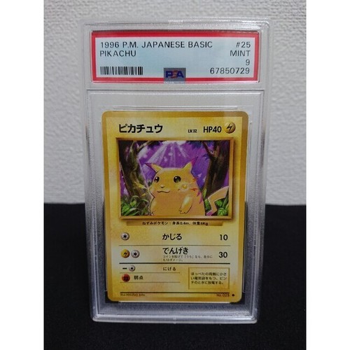 PSA9 1996 PIKACHU Guance Gialle POKEMON #025 BASE con Raro - Foto 13 di 16