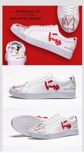 Nyu x Basquiat Limited Collaboration SANGACIO in hand USsize 9.5