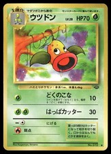 Weepinbell MP 070 Jungle Japanese Pokemon Card