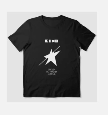 SALE SALE! Viktor Tsoi KINO Tshirt Russian Rock Band Legend T-Shirt Vintage