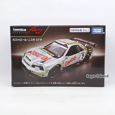Castrol Nismo GT-R ラジコン GT R34 カルソニック Tomica Premium Racing Castrol Nismo Nissan Skyline GT-R R34 TOMY