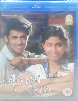 Angadi Theru - Mahesh, Anjali - Indian Tamil Movie Blu-Ray (Region Free)