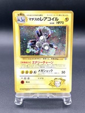 Lt. Surge's Magneton Gym Heroes No.082 Holo Excellent Japanese Pokemon Card #6