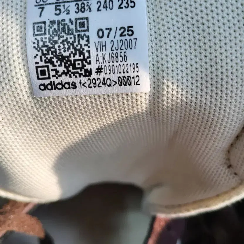 Adidas Brown Suede Sneakers US 240 thumbnail 3