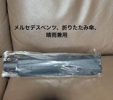 Mercedes Benz Folding Umbrella For Both Sunny And Rainy Days Rare Racing Car Mod