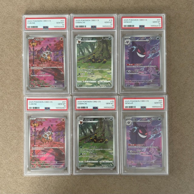 PSA 10 Gem Mint Pokemon Chinese exclusive CBB3C Gengar & Cubone & Umbreon 6‑Set