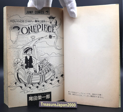 ONE PIECE Vol.1 1st Print Edition 1997 Eiichiro Oda Collector
