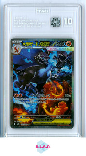 MEGA CHARIZARD X EX POKEMON 110/080 2025 INFERNO X SAR JAPANESE TAG 10