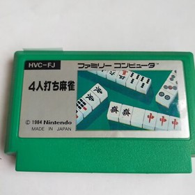 4-person Mahjong pre-owned Nintendo Famicom NES Tested
