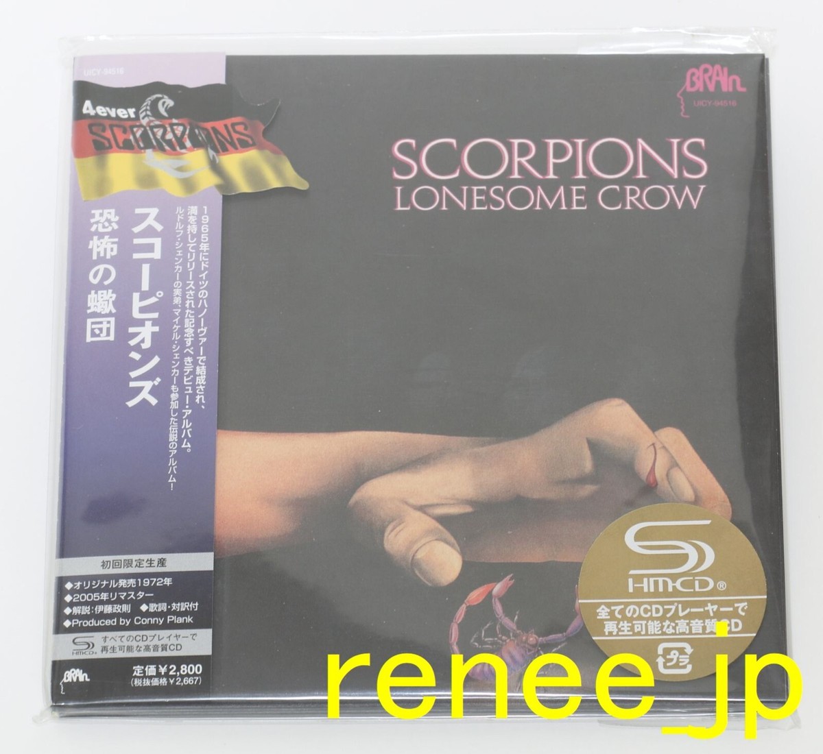 LP帯付き SCORPIONS LONESOME CROW イ Scorpions – Lonesome Crow – Vinyl (Gatefold, LP, Album